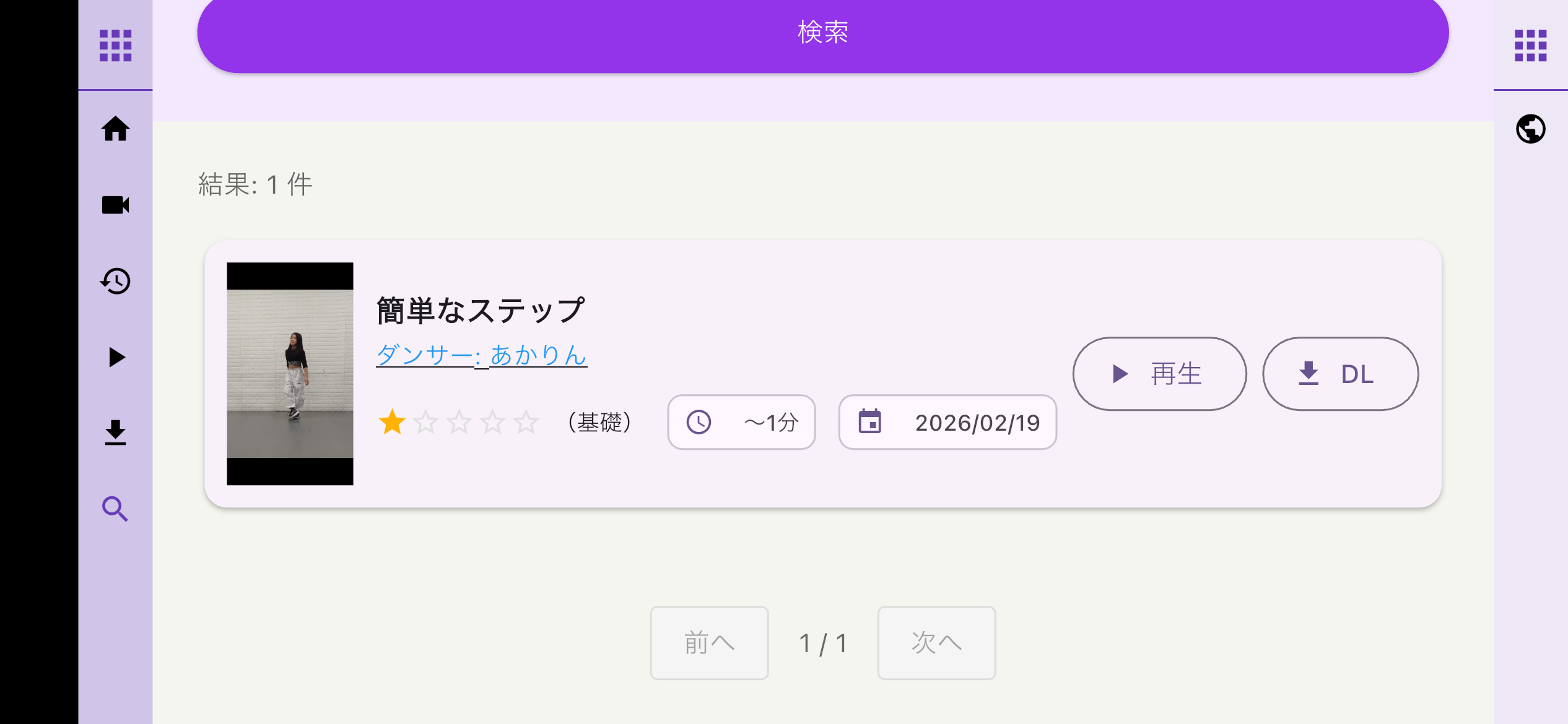 ダンコピ - DanCopy