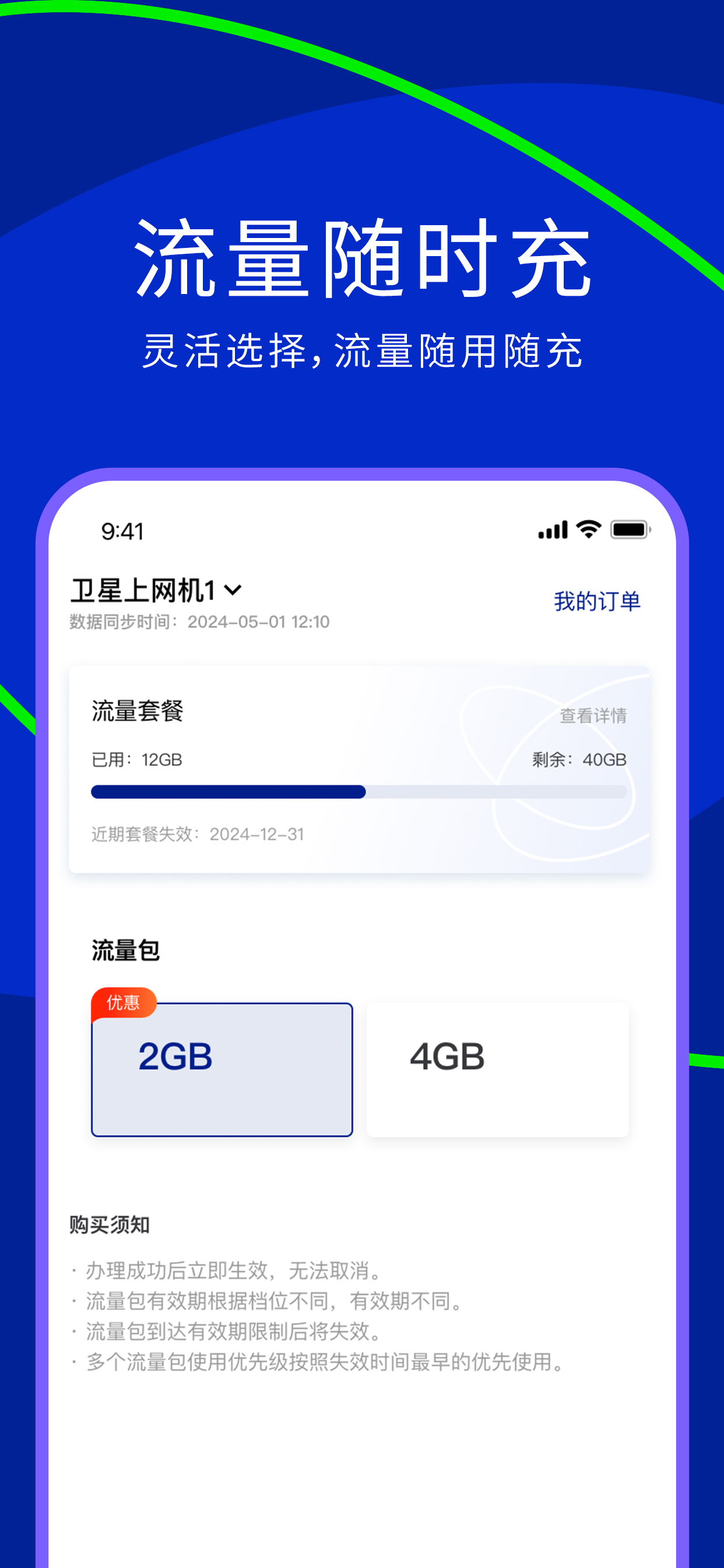网翎OneLinQ