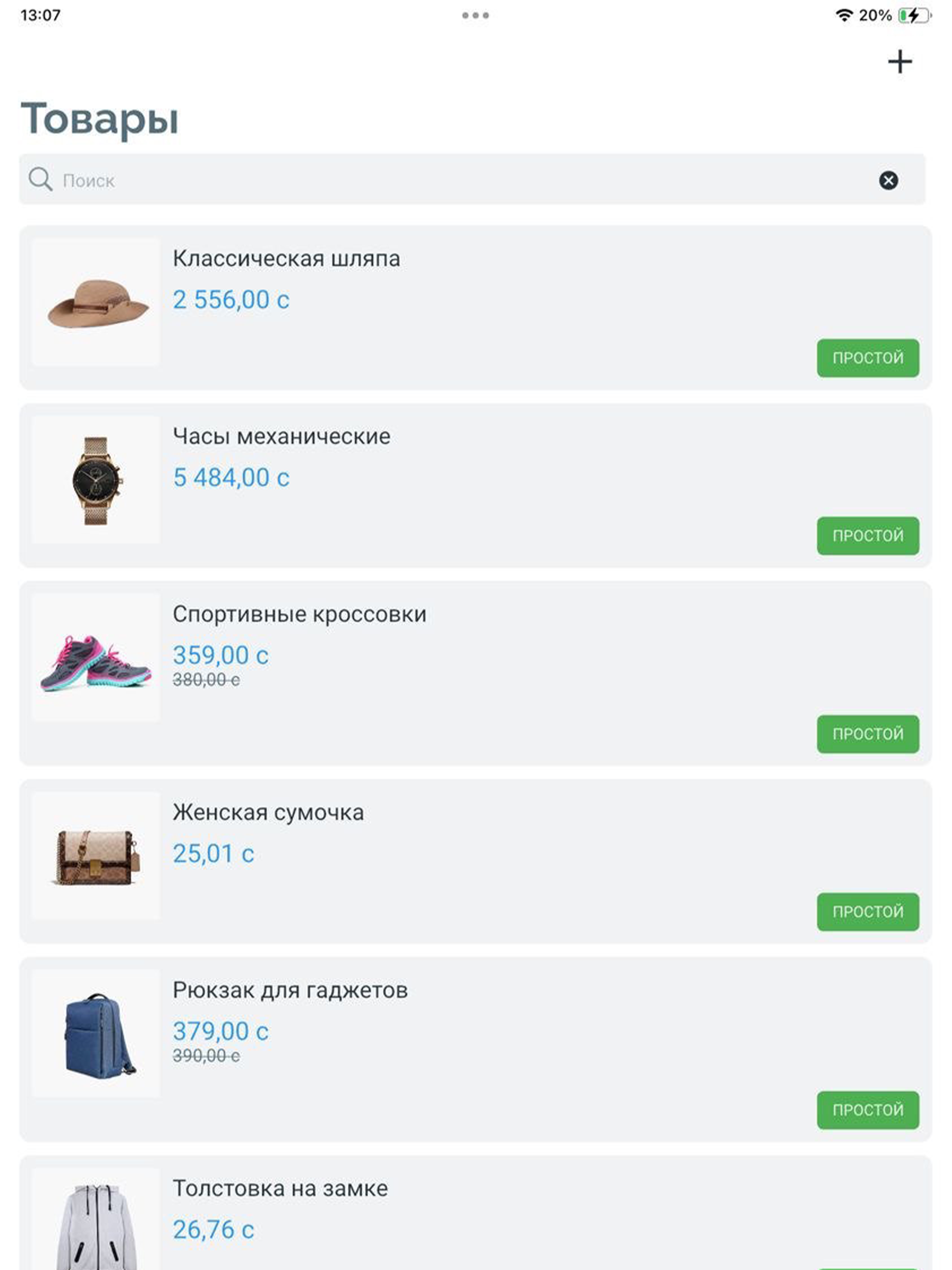 keikei manager screenshot 9