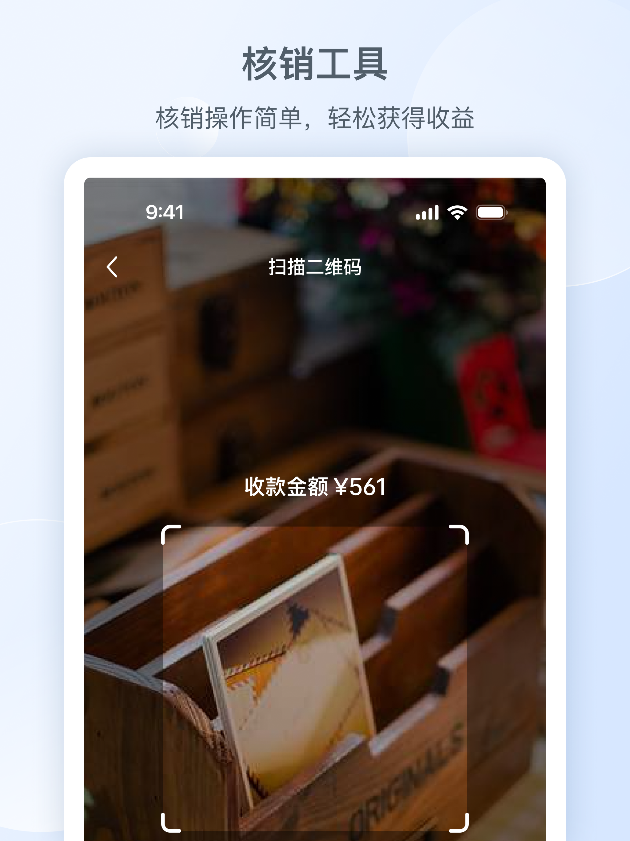 小红书门店助手