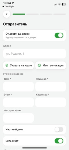 Darhol Screenshot 2 of 3