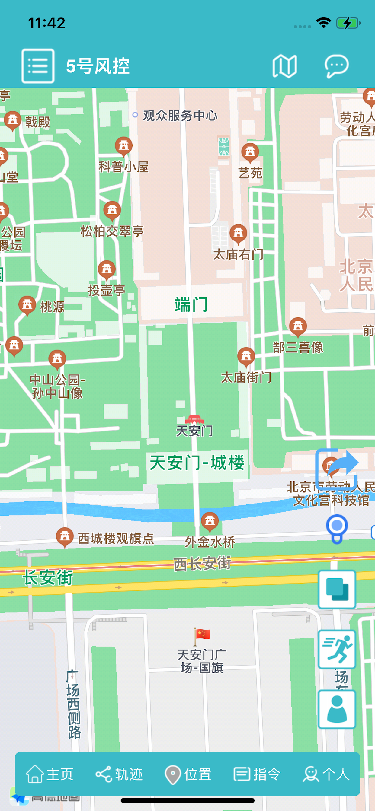 5号风控Pro