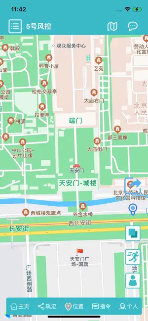 5号风控Pro screenshot 1