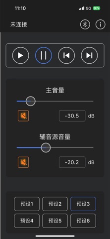 VConsole Screenshot 2 of 3