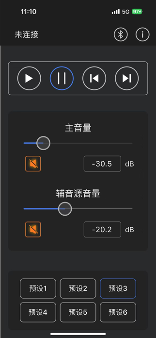 VConsole Screenshot 2 of 3