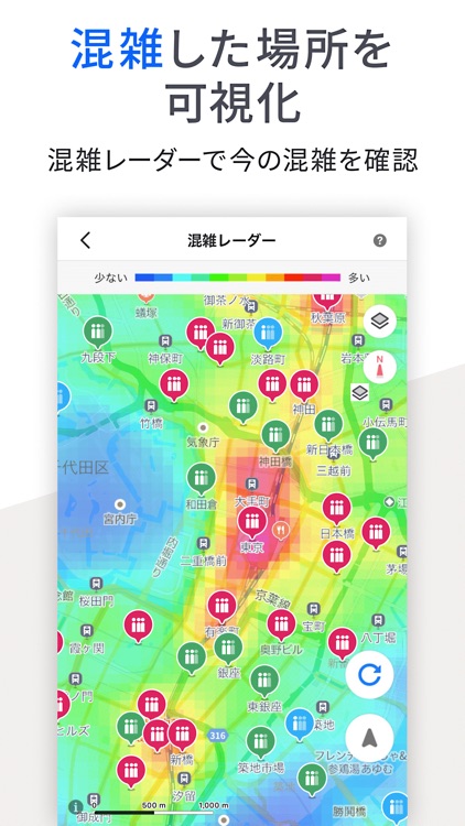 Yahoo!マップ - 最新地図、ナビや乗換も screenshot-7