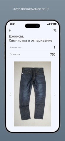 БытДом screenshot