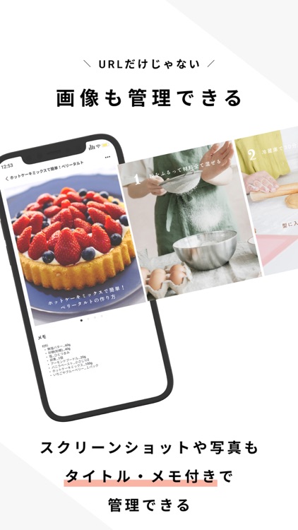 コレクション管理アプリ - コレマ screenshot-6
