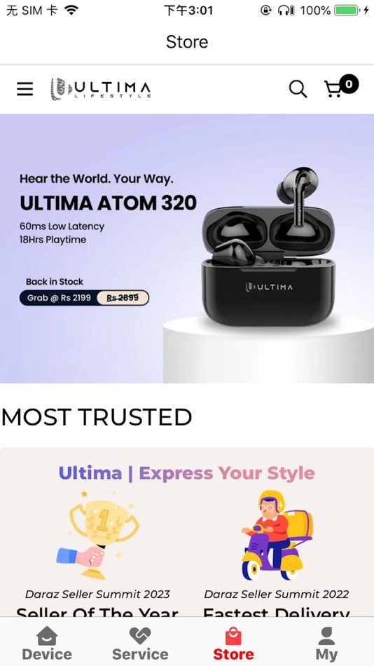 #4. Ultima link (iOS) 由: KANHA ELECTRONICS