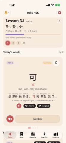 Daily HSK Screenshot 1 of 6