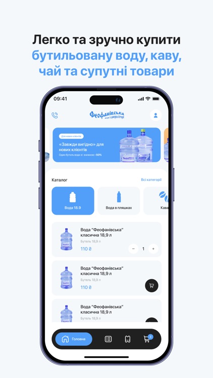 Интернет-магазин Феофановская
