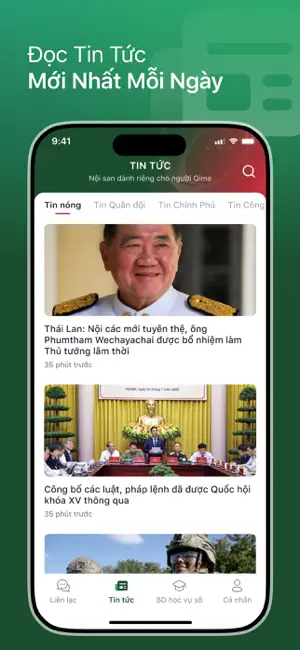 QiMe iPhone screenshot 4