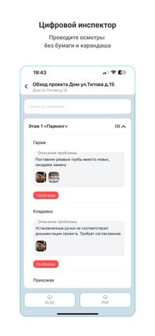 ControlsApp screenshot