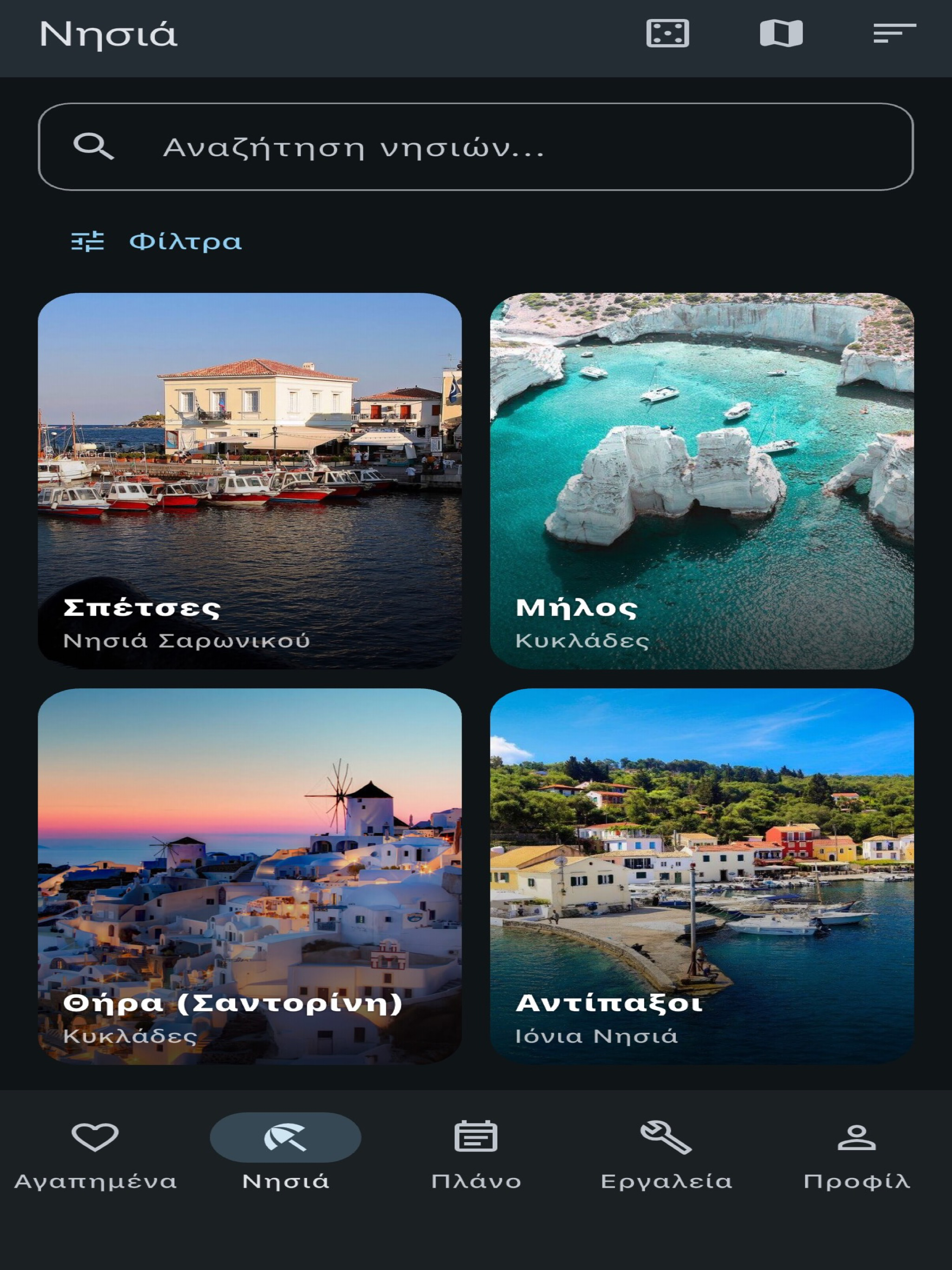 IsleHop