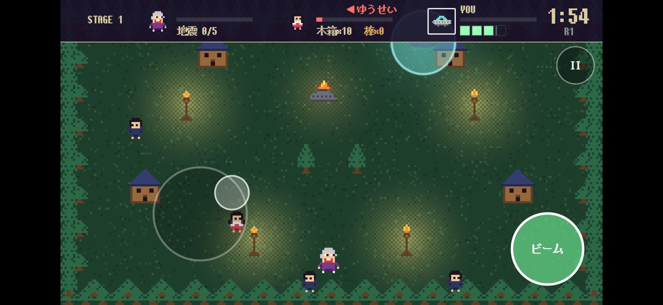Screenshot 1 of ギャラクシーばばぁ