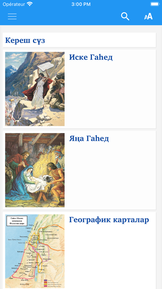 #1. Stories from the Scriptures (iOS) By: Институт перевода Библии