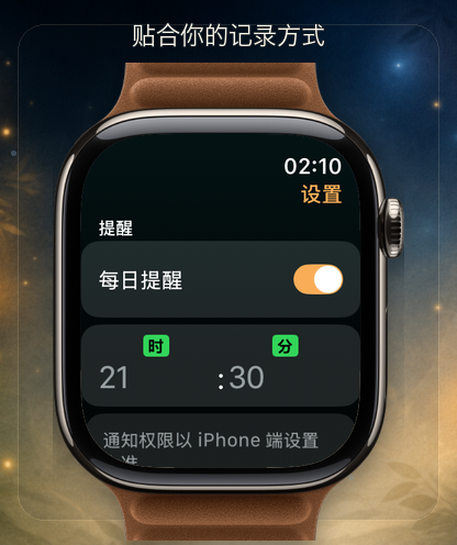 心情日记 - 私密记录与宠物养成 screenshot 15