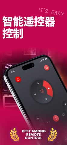 樂金電視遙控器 screenshot 1