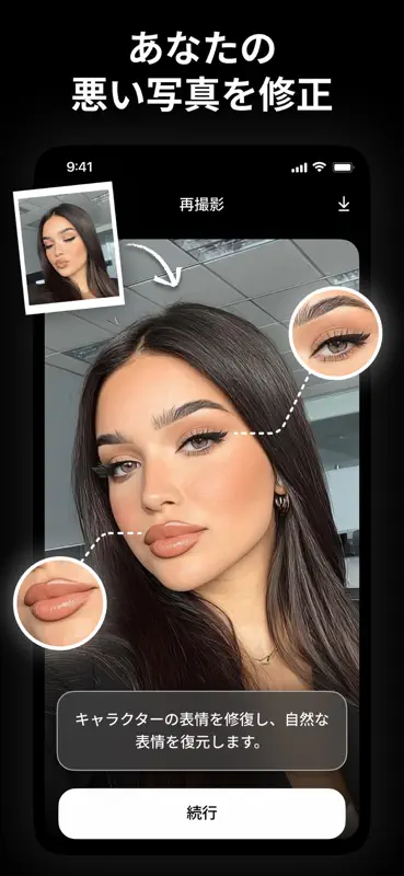 AI Photo Video Editor, Enhance screenshot 7 of 10