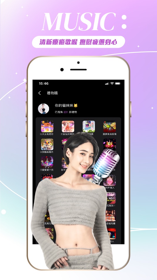 #6. PIXY LIVE - 電商才藝直播聲播交友平台 (iOS) โดย: Enews Media