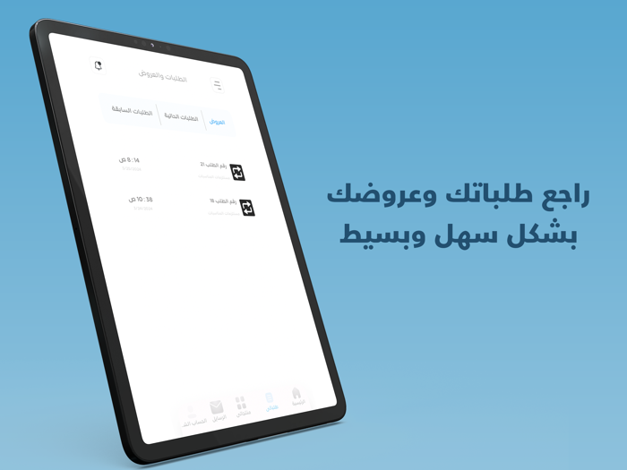 Tall/تهلل مقدم