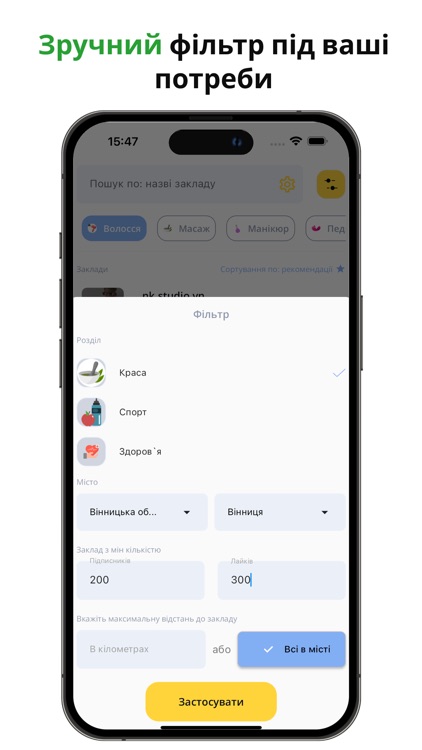 VisiEasy for Customers screenshot-3