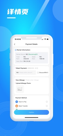 Driver2T RentCar screenshot