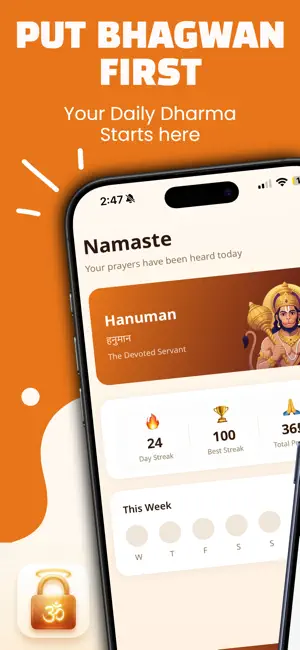 Dharma Lock: Hindu Prayer App screenshot 1