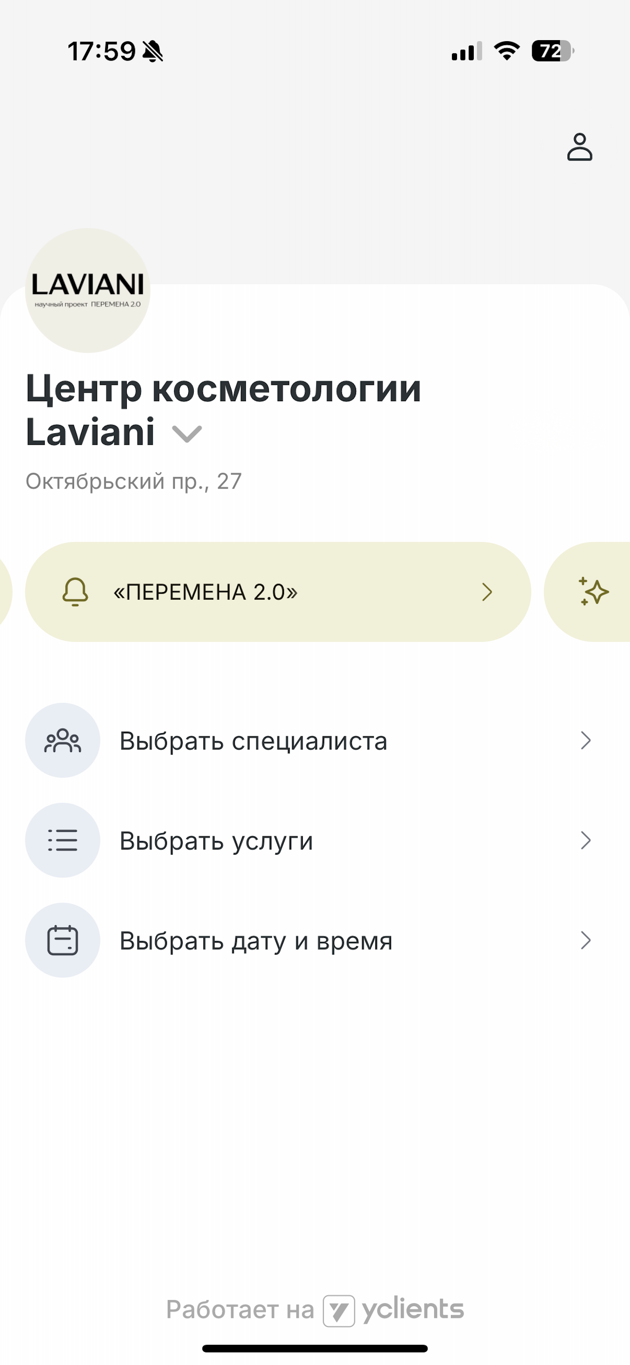 Life Style by Zalevsky Group screenshot 3