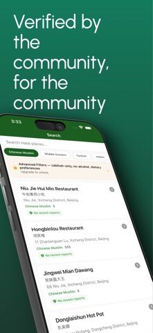 HalalNomad Screenshot 3 of 5