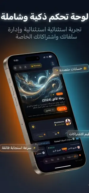 Thaki Pro screenshot 2