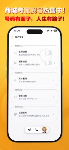 FEBank Screenshot 10 of 10