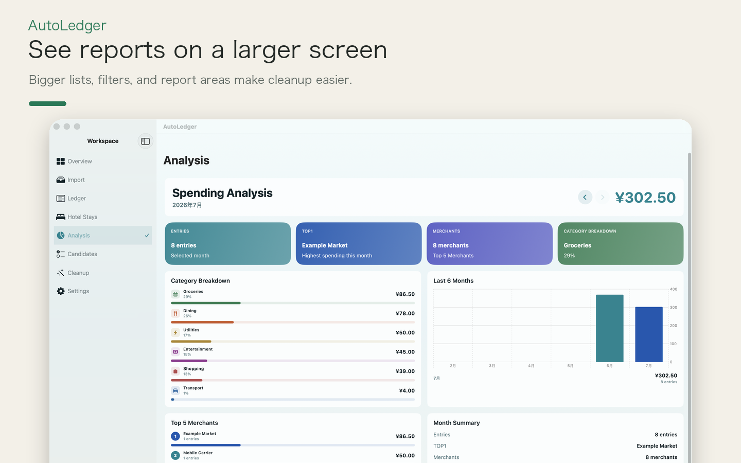 AutoLedger - Quick Ledger screenshot 17