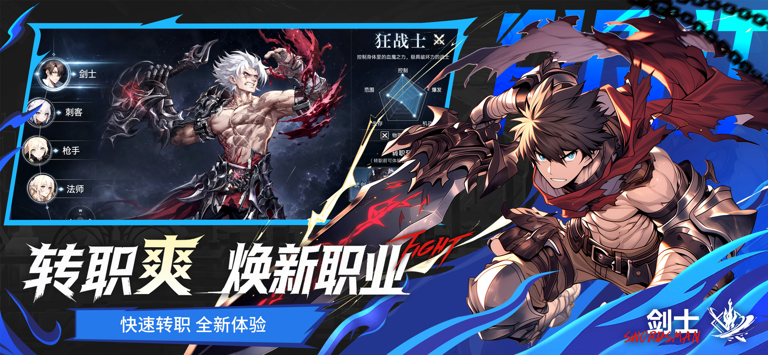 耀世格斗-真格斗，耀世可见 screenshot 3