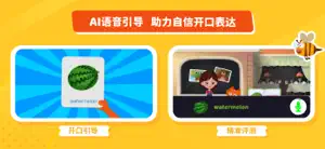 小狐狸ABC screenshot 4