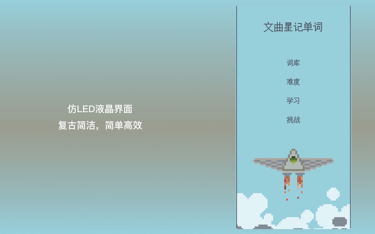 Mac screenshot