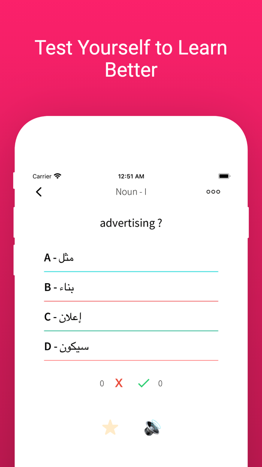 #4. Arabic Language Learning Words (iOS) 由: Burak Kose