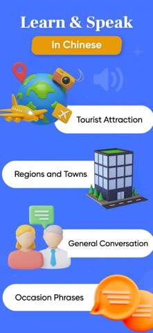 Learn Chinese : Speak Chinese screenshot