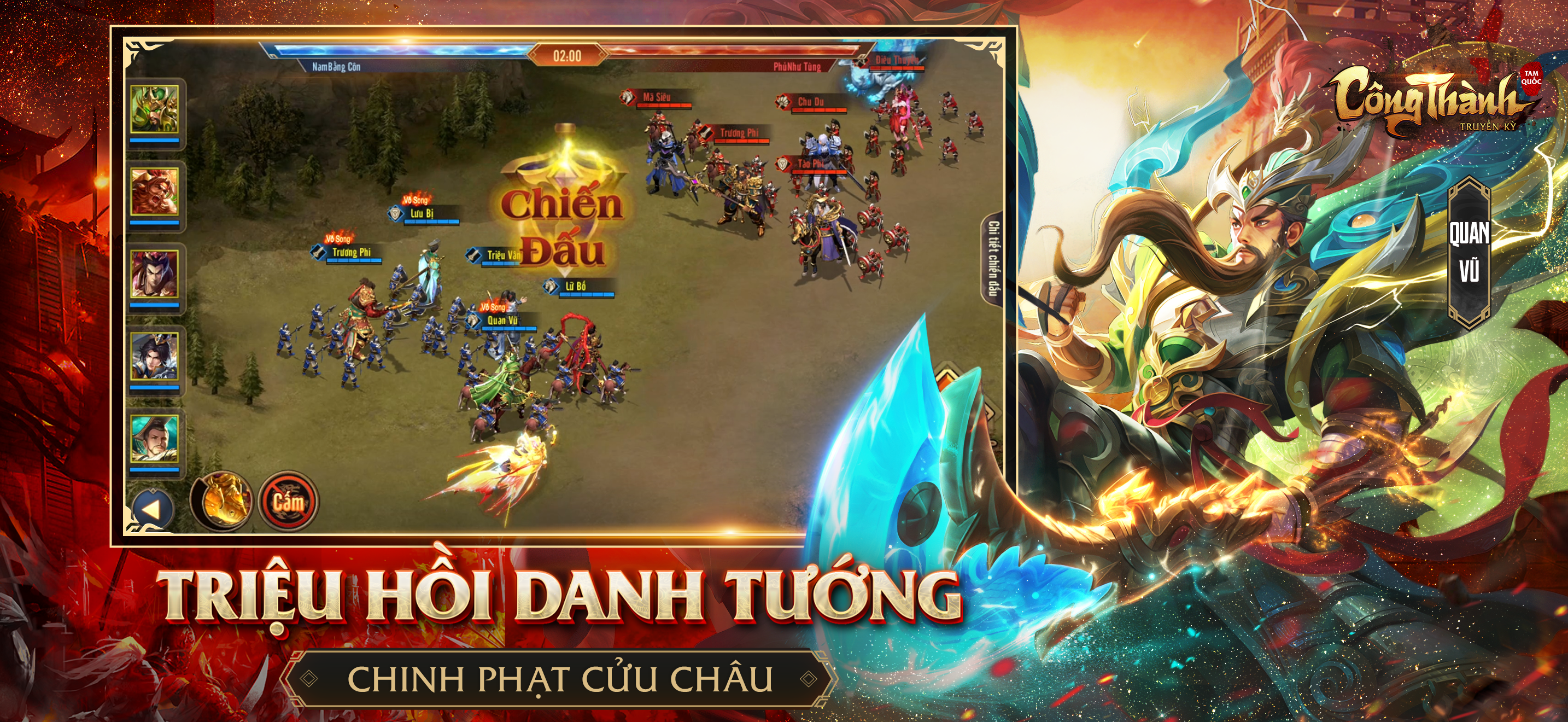 Tam Quốc Công Thành Truyền Kỳ screenshot 2