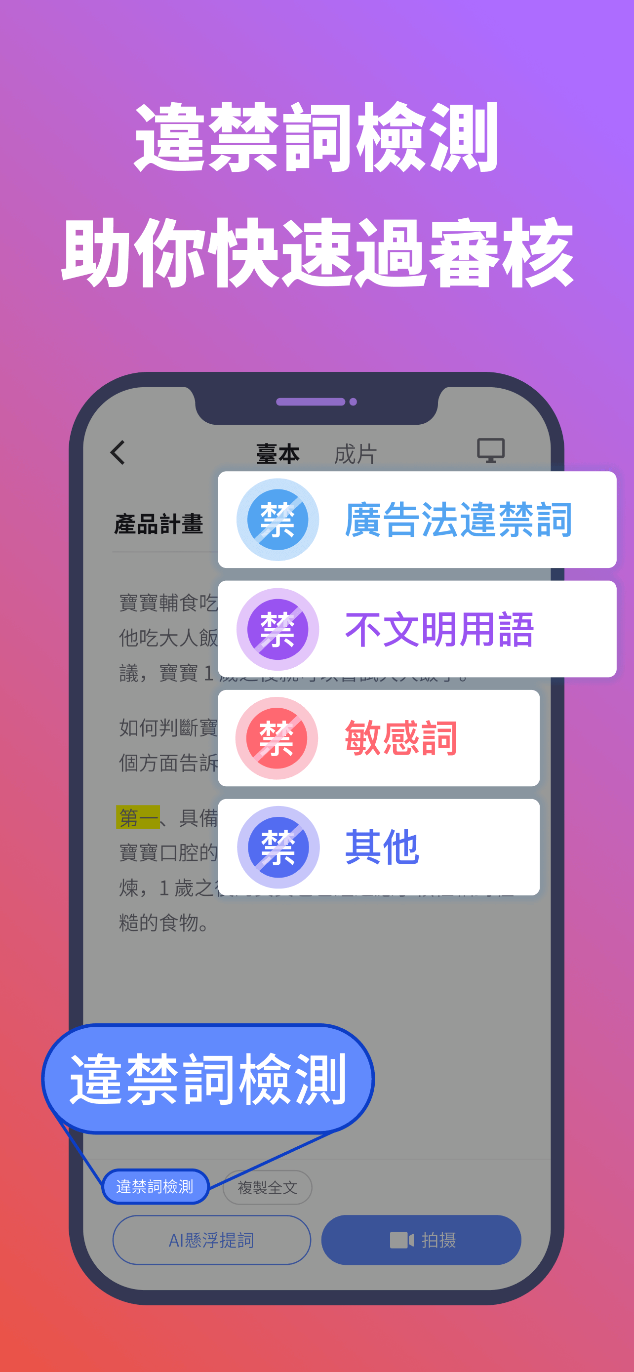 Moovby - Car Sharing