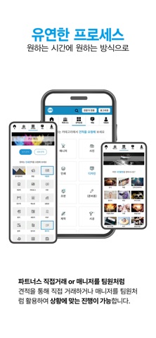 와팩 screenshot