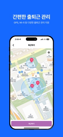 비즈데이 screenshot