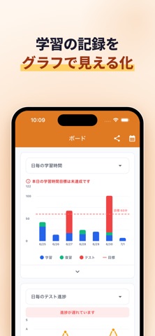 玉掛け技能講習 学科試験対策 過去問500問 のスクリーンショット