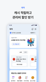 아파트아이 - 국내1위 아파트앱 screenshot