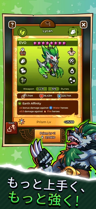 Crush Them All - Idle RPG screenshot 3