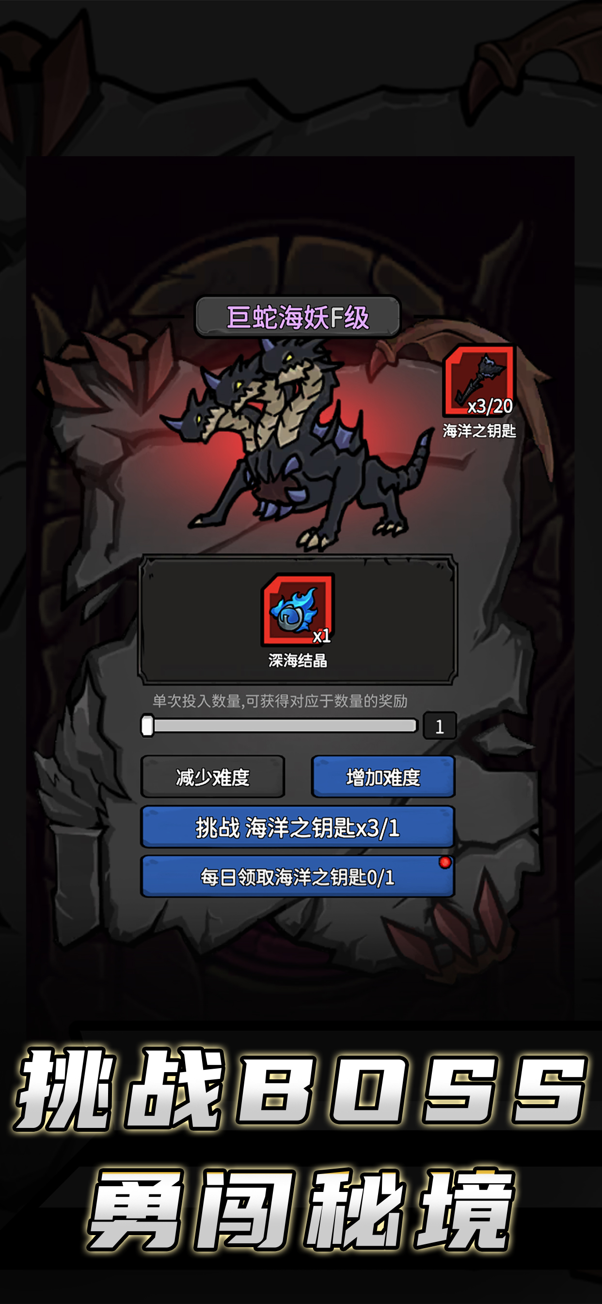 无限升级 screenshot 6