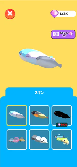 サカバンバスピスパズル screenshot 2