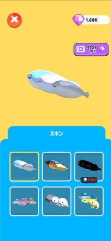 サカバンバスピスパズル iPhone screenshot