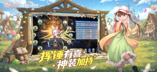 风之国世界-全职法师正版联动开启 screenshot