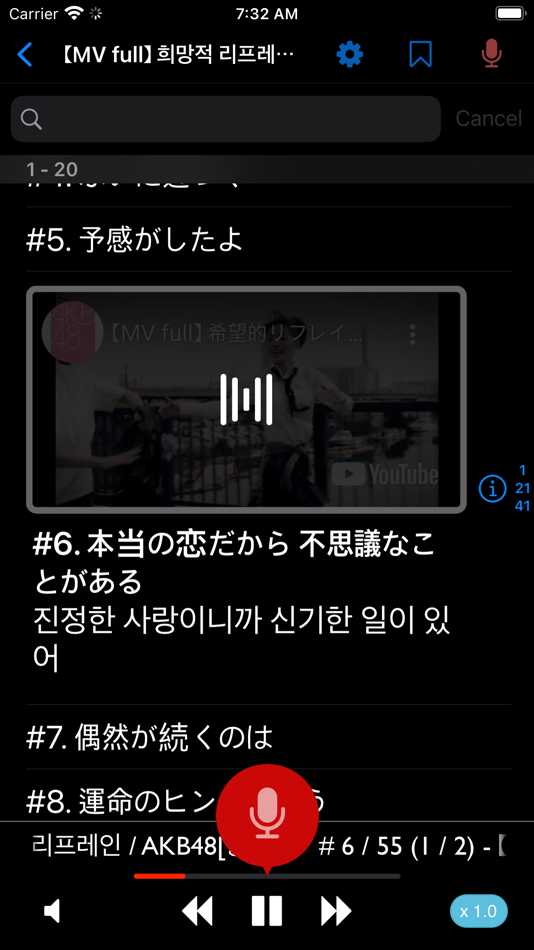 #3. MediaDict (iOS) 由: CoCO SWING